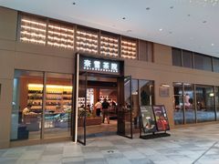 -奈雪茶院·茶室茶馆(广州粤海天地店)