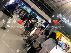-曼谷素万那普国际机场