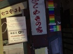 -魔方剧情密室(徐汇店)