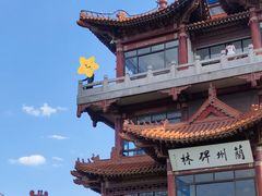 -白塔山公园