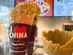 -哈根达斯(深圳海岸城店)