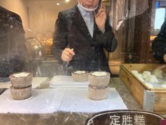 -锦记糕点铺