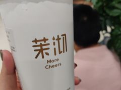 -茉沏(光启城店)