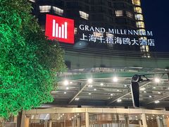 -上海千禧海鸥大酒店