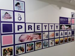 -母仪天下月子中心(光谷店)