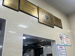 -万寿斋(山阴路店)