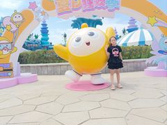 -西安华夏文旅水世界