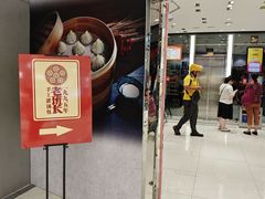 -老班长手工灌汤包老店(东山店)