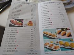 菜单-利宝阁(嘉里店)