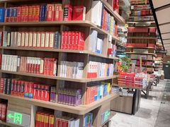 -凤凰国际书城(凤凰广场店)