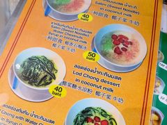 -唐人街(耀华力路)