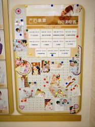 -上海百佳母婴护理中心