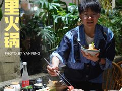 -园里火锅(仁和新城店)