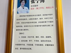 -益群国医堂·针灸推拿中心