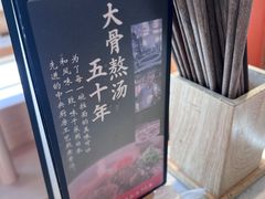 -味千拉面(金融街店)