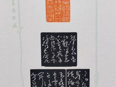 -宁波美术馆