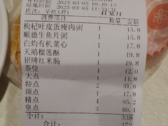 -君豪大酒店-东海渔村中餐厅