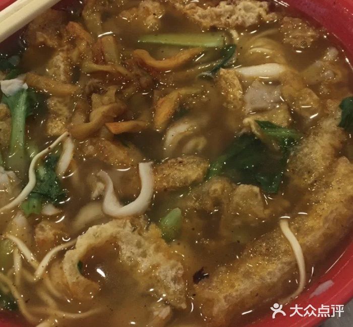易记皮肚面(明瓦廊店)图片