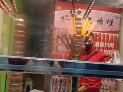 -二斗栗子(西湖道店)