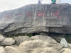 -梧桐山风景名胜区