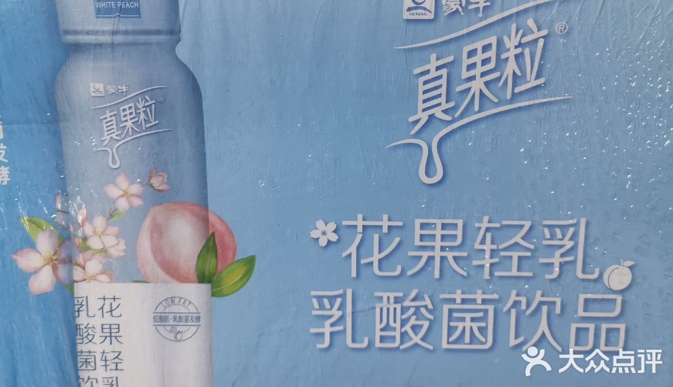 蒙牛真果粒櫻花白桃花果輕乳