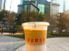-PAUSE(恒大广场店)
