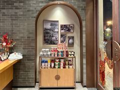 -星巴克臻选(北京前门大街店)