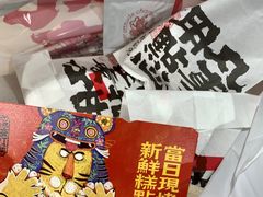 -虎头局·渣打饼行(五一新干线店)