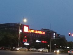 -7号院家宴.烧鸽子(门头沟店)