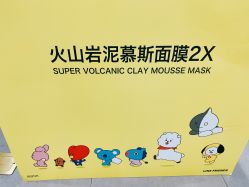 -悦诗风吟innisfree