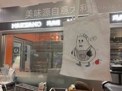 -玛尚诺意式餐厅(官舍店)
