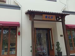 门面-東大方(海宁海昌路店)