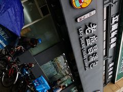 门面-老盛昌(聚丰园店)