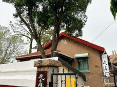 -不舍昼夜咖啡馆