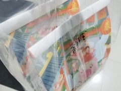 -爸爸糖吐司面包(大连高新锦辉商场店)