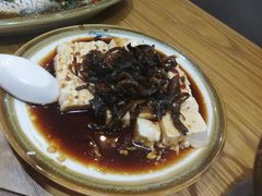 自制菌香豆腐-妈妈的味道(和顺古镇店)