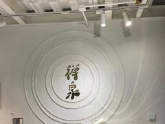 -禅泉冰粉(24城店)