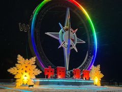 -北极村旅游风景区