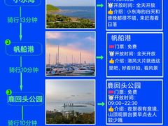 -三亚蜈支洲岛旅游区