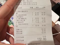 -云海肴·汽锅鸡·云南菜(美罗城店)