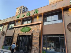 -十二毡房蒙餐·蒙古包