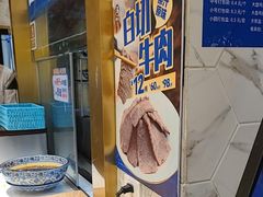 -西部马华清真兰州牛肉面·烧烤夜市(三里河店)