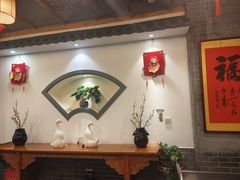 -又一福烤鸭·北京菜(东四店)