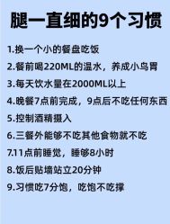 -Fundi张玉珊修身堂·indiba·BTL科技瘦身