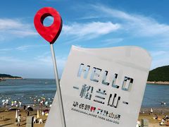 -宁波松兰山滨海旅游度假区