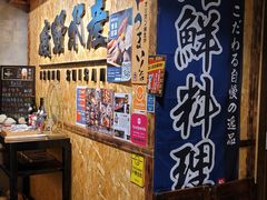 -矶野水产(澳门逸园中心店)