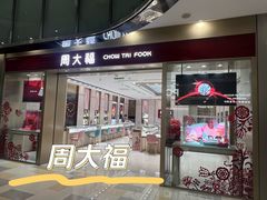 -鹏欣水游城