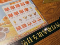 -真功夫(彩田路店)