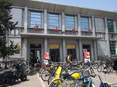 -北京大学-学五食堂