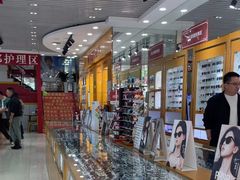 -丹阳眼镜批发市场(家佳源店)